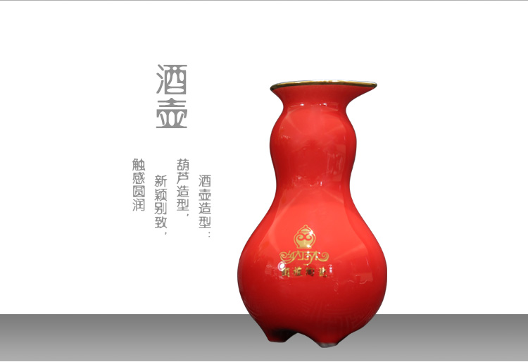 紅黃葫蘆酒具詳情頁_06.jpg